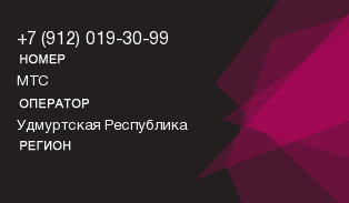 9120193099